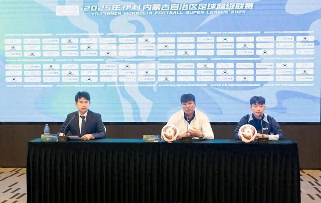 球王会体育APP-比赛开始！赛前发布会上，双方主教练这样说→